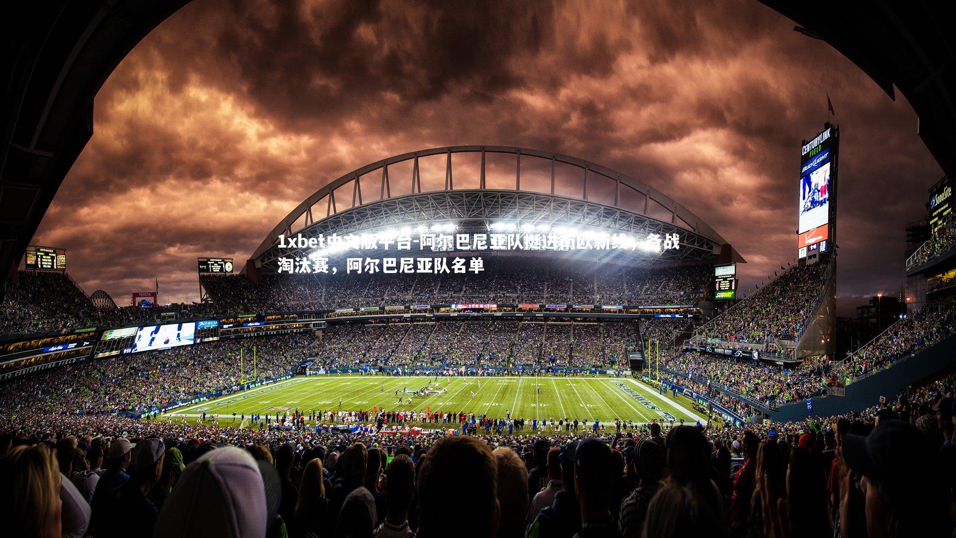 阿尔巴尼亚队挺进南欧新线，备战淘汰赛，阿尔巴尼亚队名单